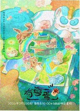 甜蜜蜜高分神作在线电影观看